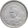 سکه 1000 دینار 1337 تصویری - AU58 - احمد شاه