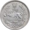 سکه 1000 دینار 1337 تصویری - AU58 - احمد شاه