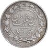 سکه 1000 دینار 1305 رایج - VF35 - رضا شاه