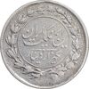 سکه 1000 دینار 1305 رایج - VF25 - رضا شاه