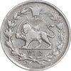 سکه 1000 دینار 1305 رایج - VF25 - رضا شاه
