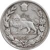 سکه 1000 دینار 1307 تصویری - EF40 - رضا شاه