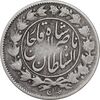 سکه 1000 دینار 1297 - VF20 - ناصرالدین شاه