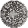 سکه 1000 دینار 1297 - VF20 - ناصرالدین شاه
