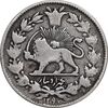 سکه 1000 دینار 1297 - VF20 - ناصرالدین شاه