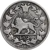 سکه 1000 دینار 1297 - VF20 - ناصرالدین شاه