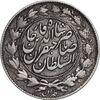 سکه 1000 دینار 1299 صاحبقران - EF40 - ناصرالدین شاه