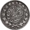 سکه 1000 دینار 1299 صاحبقران - EF40 - ناصرالدین شاه