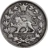 سکه 1000 دینار 1299 صاحبقران - EF40 - ناصرالدین شاه