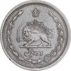 سکه 2 ریال 1312 - EF40 - رضا شاه