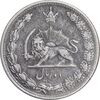سکه 2 ریال 1313/0 - سورشارژ تاریخ - EF40 - رضا شاه
