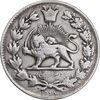 سکه 2000 دینار 1298 صاحبقران - EF40 - ناصرالدین شاه