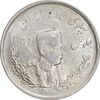 سکه 2000 دینار 1307 تصویری - AU58 - رضا شاه