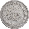 سکه 2000 دینار 1306 خطی - VF35 - رضا شاه