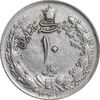 سکه 10 ریال 1341 نازک - EF40 - محمد رضا شاه