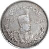 سکه 5000 دینار 1306 تصویری - ضرب تهران - EF45 - رضا شاه