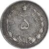 سکه 5 ریال 1310 - EF45 - رضا شاه
