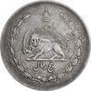 سکه 5 ریال 1310 - EF45 - رضا شاه