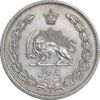 سکه 5 ریال 1312 - AU55 - رضا شاه