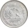 سکه 1 ریال 1327 نقره - MS62 - محمد رضا شاه