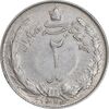 سکه 2 ریال 1324 - AU50 - محمد رضا شاه