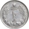 سکه 10 ریال 1325 - MS62 - محمد رضا شاه