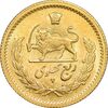 سکه طلا ربع پهلوی 1338 - MS63 - محمد رضا شاه