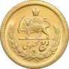 سکه طلا ربع پهلوی 1353 - MS65 - محمد رضا شاه