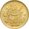 سکه طلا یک پهلوی 1322 خطی - MS64 - محمد رضا شاه