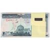 بسته اسکناس 200 ریال (شیبانی - حسینی) نخ نستعلیق - UNC - جمهوری اسلامی