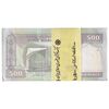 بسته اسکناس 500 ریال (جعفری - شیبانی) - شماره بزرگ - UNC - جمهوری اسلامی
