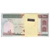 بسته اسکناس 1000 ریال (جعفری - شیبانی) - UNC - جمهوری اسلامی