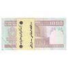 بسته اسکناس 1000 ریال (جعفری - شیبانی) - UNC - جمهوری اسلامی
