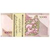 بسته اسکناس 5000 ریال امام (مظاهری - شیبانی) - UNC - جمهوری اسلامی