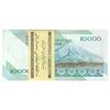 بسته اسکناس 10000 ریال امام (جعفری - مظاهری) - جایگزین - UNC - جمهوری اسلامی