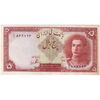 اسکناس 5 ریال - تک - AU50 - محمد رضا شاه