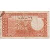 اسکناس 20 ریال سری اول - تک - VF35 - محمد رضا شاه