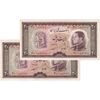 اسکناس 20 ریال 1333 - جفت - AU55 - محمد رضا شاه