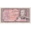 اسکناس 20 ریال (یگانه - مهران) - یک یکم - تک - EF45 - محمد رضا شاه