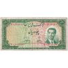 اسکناس 50 ریال 1330 - تک - VF30 - محمد رضا شاه
