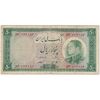اسکناس 50 ریال 1333 - تک - F - محمد رضا شاه