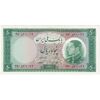 اسکناس 50 ریال 1333 - تک - UNC63 - محمد رضا شاه
