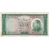 اسکناس 50 ریال 1333 - تک - VF35 - محمد رضا شاه