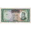 اسکناس 50 ریال 1341 - تاریخ بزرگ - تک - EF40 - محمد رضا شاه