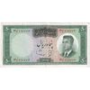 اسکناس 50 ریال 1343 - تک - EF40 - محمد رضا شاه