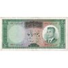 اسکناس 50 ریال (بهنیا - سمیعی) - تک - EF40 - محمد رضا شاه