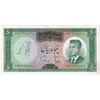 اسکناس 50 ریال (هویدا - سمیعی) - تک - AU55 - محمد رضا شاه