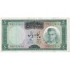 اسکناس 50 ریال (آموزگار - فرمان فرماییان) - تک - EF40 - محمد رضا شاه