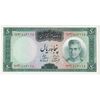 اسکناس 50 ریال (آموزگار - فرمان فرماییان) - تک - UNC60 - محمد رضا شاه