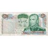 اسکناس 50 ریال 1350 (آموزگار - جهانشاهی) - تک - VF35 - محمد رضا شاه